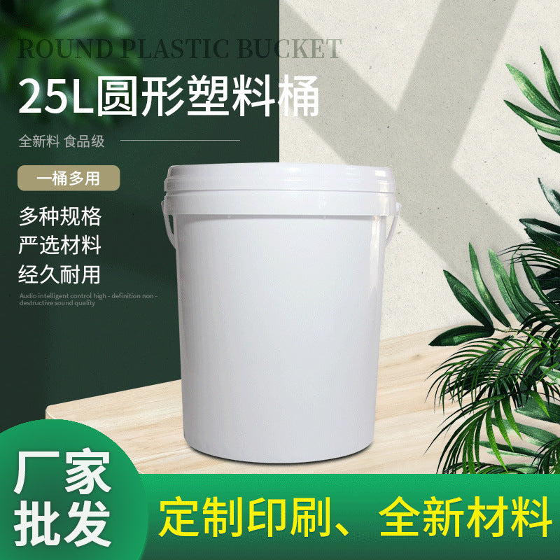 25L Food-grade