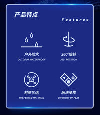 博海儿童秋千LED发光旋风秋千360°旋转吊绳玩具室内户外游乐设备