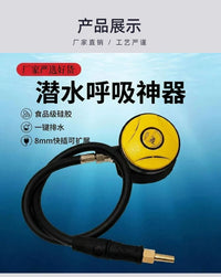 潜水呼吸器华成126华城牌呼吸调节器 备用二级头126口咬 潜水咬嘴
