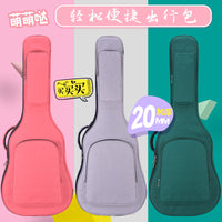 批发吉他包41寸40寸民谣木吉他套袋子3839寸加厚双肩背包吉他琴包
