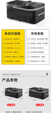 后座包代驾包山地自行车储物箱电动车挂物收纳尾包后货架驮包装备