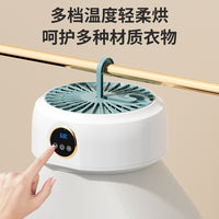 Portable Foldable Clothes Dryer with PTC Heating, 501-1000W, UK Plug