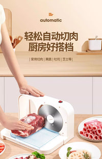 电动羊肉卷切片机小型肥牛切肉机家用刨肉机神器商用切肉片机