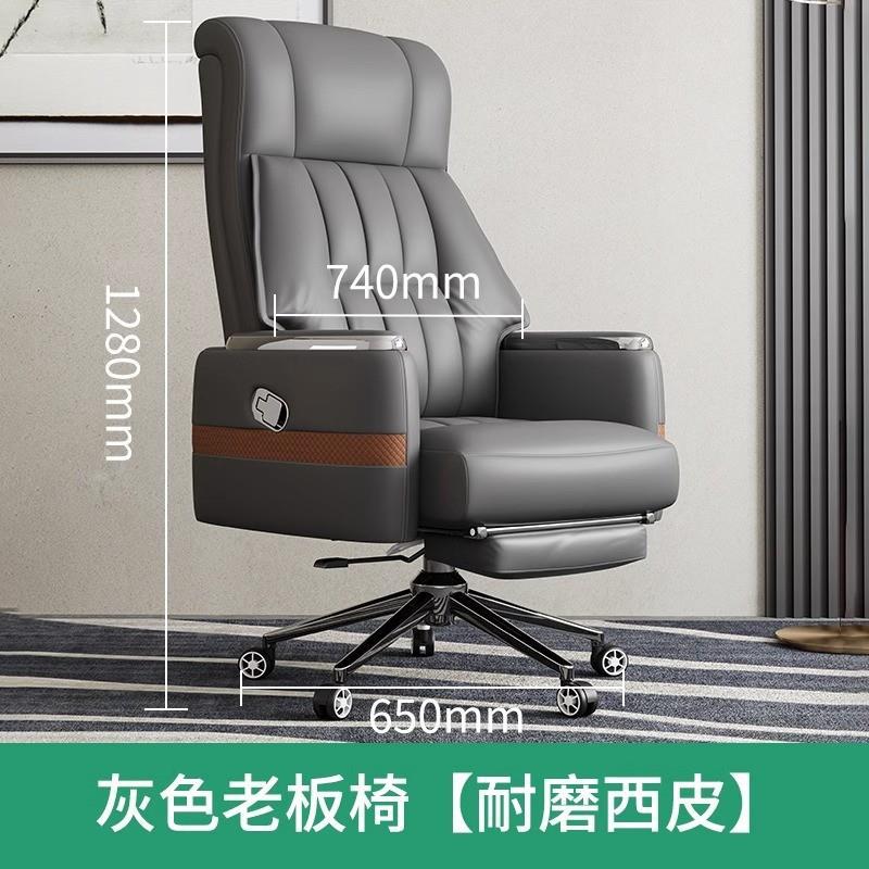 Gray Executive Chair