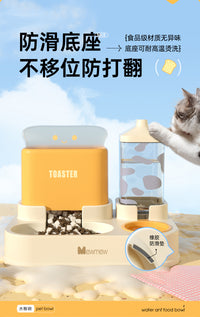 猫碗双碗自动饮水自动喂食器猫盆食盆狗食盆狗碗喝水一体幼猫粮碗 水粮碗+防潮包*10+滤芯*10 多重过滤 防潮 不卡粮