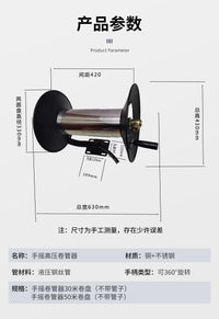 卷管器润滑油卷管盘管道疏通机专用自动收管器便携收纳盘管器批发