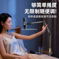 2026新款万向轮地面旋转悬臂手机平板落地支架直播拍摄可伸缩升降