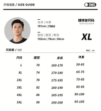 男款连体游泳衣长袖长裤防晒速干大码修身男士浮潜水服冲浪水母衣