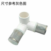 PVC立体三通过滤网水泵大流量多通网塑料管过滤网鱼缸过滤4分 6分