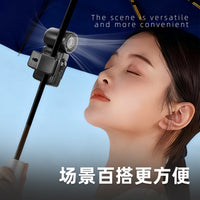 2026新款迷你夹子风扇 多场景角度调节风扇mini高速手持口袋风扇