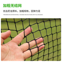 Portable Tennis Rebound Net for Outdoor Training