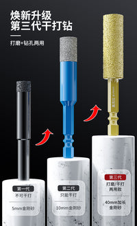 加硬瓷砖打孔钻头开孔器扩孔打磨磨头修边干打玻璃石材金刚石钻头