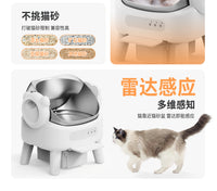 Custom Open Smart Stainless Steel Cat Litter Box with Remote Control, EU Plug
