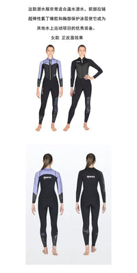 Mares Switch 2.5mm潜水服前拉链两面穿潜水保暖衣超弹水肺情侣