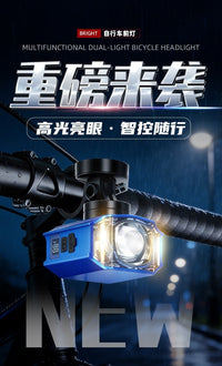 自行车无线遥控数显前灯1000高流明易拆卸可吊装公路车骑行照明灯