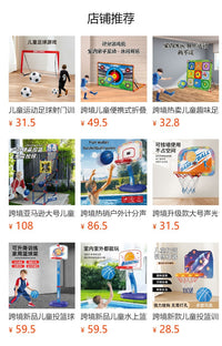 跨境热款儿童足球户外玩具体育竞技互动数字启蒙游戏布艺无声足球