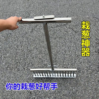 种葱神器栽葱机器栽苗器大葱叉子自动打孔工具洋葱种菜移栽移苗器