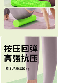 Solid EVA Foam Roller with Raised Dots for Muscle Relaxation and Pilates