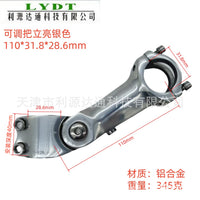 Adjustable Angle Bike Stem Riser 31.8mm Aluminum