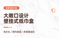 厨房纸巾架免打孔橱柜悬挂多功能湿巾收纳桌下抽纸盒壁挂抽拉承重 透明白+透明黑大号【多功能款】