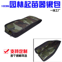 1836园林起苗器锹腰包挖洞铲包挖锄绿化种植树移工具袋定制订做