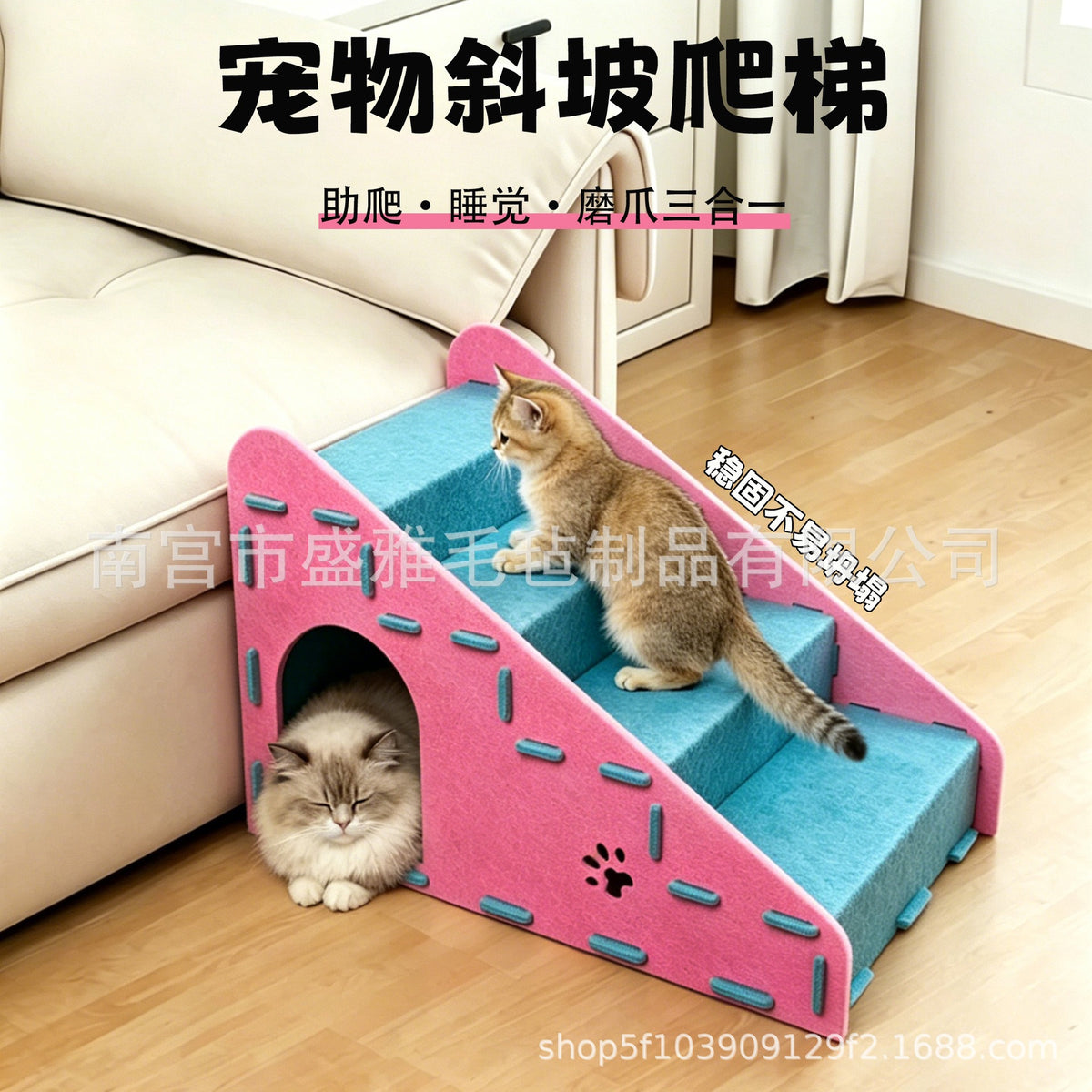 Pet Stairs with Cat Scratching Board, for Cats and Dogs