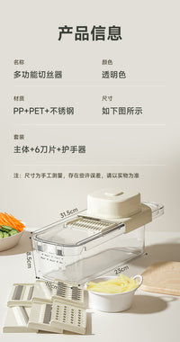 Multifunctional Vegetable Slicer and Grater for Kitchen Use