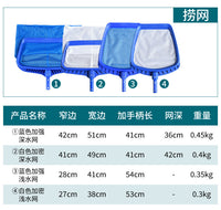 Durable Deep Water Leaf Net with Telescopic Pole for Pool Cleaning