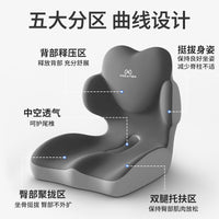 Yue Dongli Lumbar Support Cushion, Memory Foam, Solid Color, Universal Fit