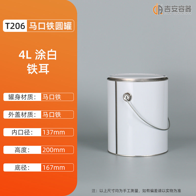 4L Wht Metal Handle