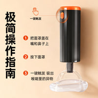 Heimlich Maneuver Anti-Choking Device Portable Home and Travel Essential