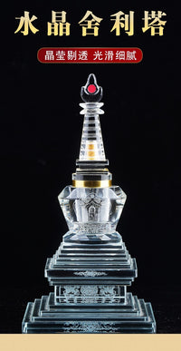 Crystal Relic Pagoda with Scripture, for Buddhist Altar