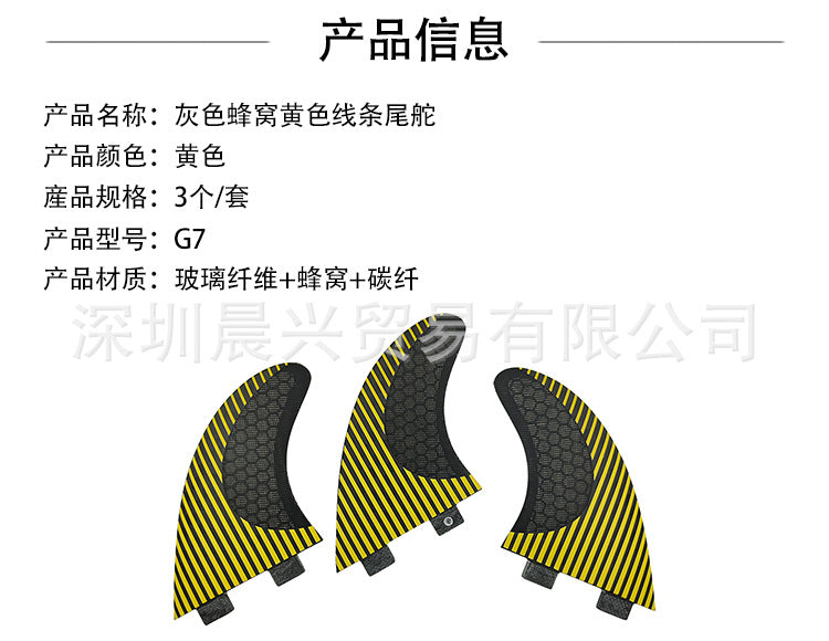 UPSURF Surfboard Fin with Double Tabs/FCS Line, Gray Honeycomb Yellow