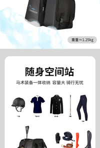 包马术包靴盔包运动包收纳包马术装备包马具包工厂批发8107002