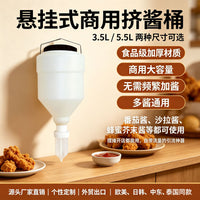 Large Capacity Hanging Squeeze Bottle, 3.5L/5.5L, PE, Square, for Thick Condiments