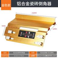 瓷砖倒角器45度角切割工具切割机倒角机小型磨边机磁瓷砖倒角神器