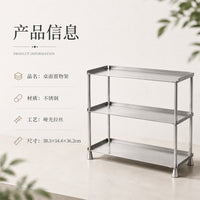 轻奢不锈钢置物架拉丝中古风多层酒吧台咖啡杯子护肤品收纳展示架