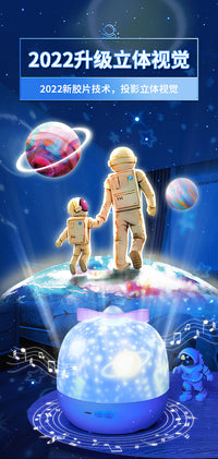万火星空投影仪小夜灯玩具卧室灯满天星氛围儿童女孩生日礼物装饰 A 梦幻【故事遥控款-21套灯片】可充电可插电+自带150首儿歌/故事+精美包装