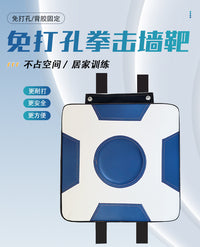 拳击墙靶儿童成人可用静音魔术贴直接上墙