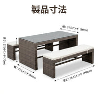 PE Rattan Garden Table Set, Modern Design, Outdoor Dining Set, Waterproof, UV Protection, Garden Furniture