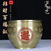 黄铜招财进宝百福缸米缸聚宝盆摆件招财家居装饰招财工艺品摆件