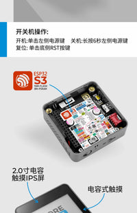 M5Stack CoreS3 ESP32S3物联网IoT开发套件 小智AI聊天机器人