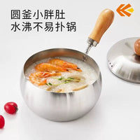 304无涂层不锈钢宝宝辅食锅小奶锅家用可爱一人食早餐热奶锅小锅