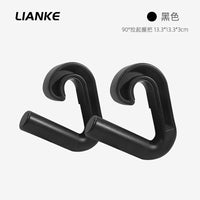 Lianke Multi-Function Hook Grip for Pull-Ups, Deadlifts, Rowing, Back Muscle Strength Training