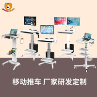 厂家供应口腔扫描仪推车 移动带轮铝合金牙科诊所口腔扫描仪推车