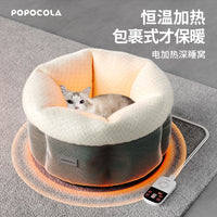 POPO电加热猫窝冬天宠物猫咪狗窝封闭电热毯智能恒温冬季保暖发热