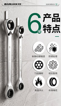 Double-Ended Ratchet Combination Wrench 4-in-1 Quick Disassembly Labor-Saving Wrench for Auto Repair