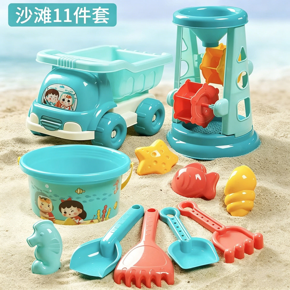 Car Bkt Hg 11PCS