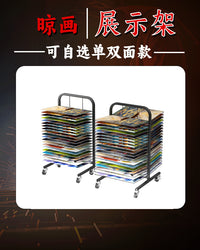 晾画架画纸收纳美术生画室用架8K A4 A3纸放置丝网多层画画展示架.