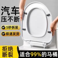 马桶盖子